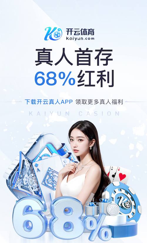世界杯官网 乒乓球台面防滑层工艺