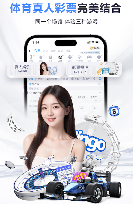 世界杯官网入口 揭密塑胶跑道材料市场：最受欢迎的型号一览！